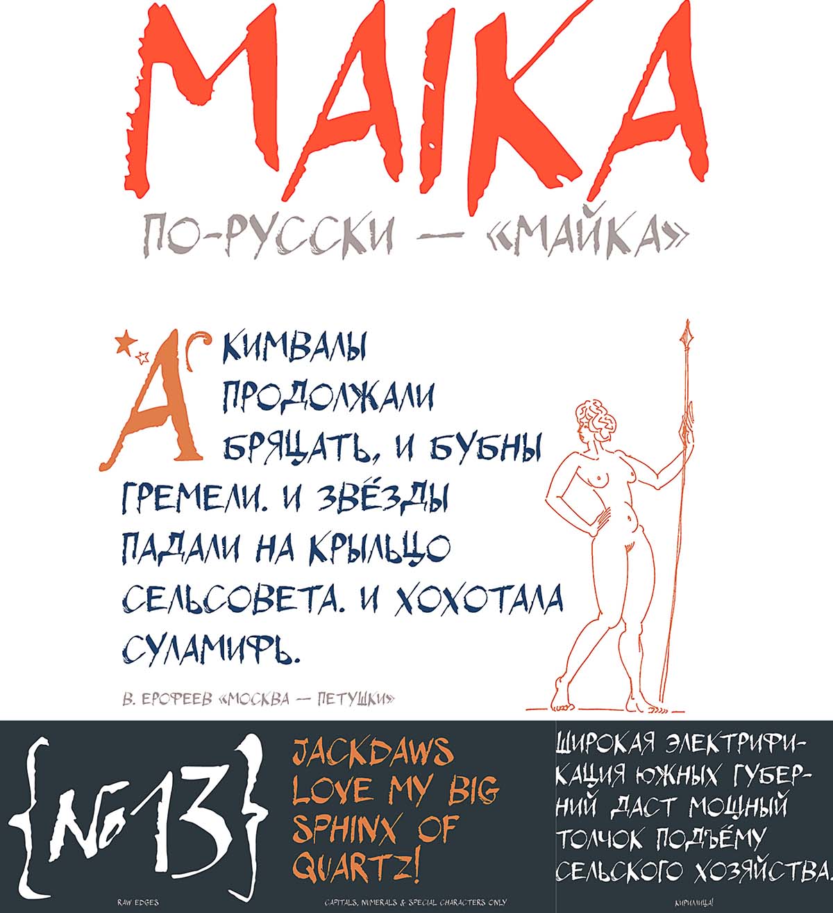 Maika Font Cyrillic And Latin Free Download