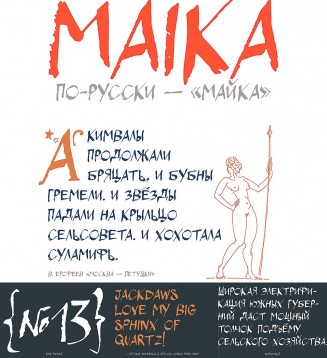 Maika rough free font 