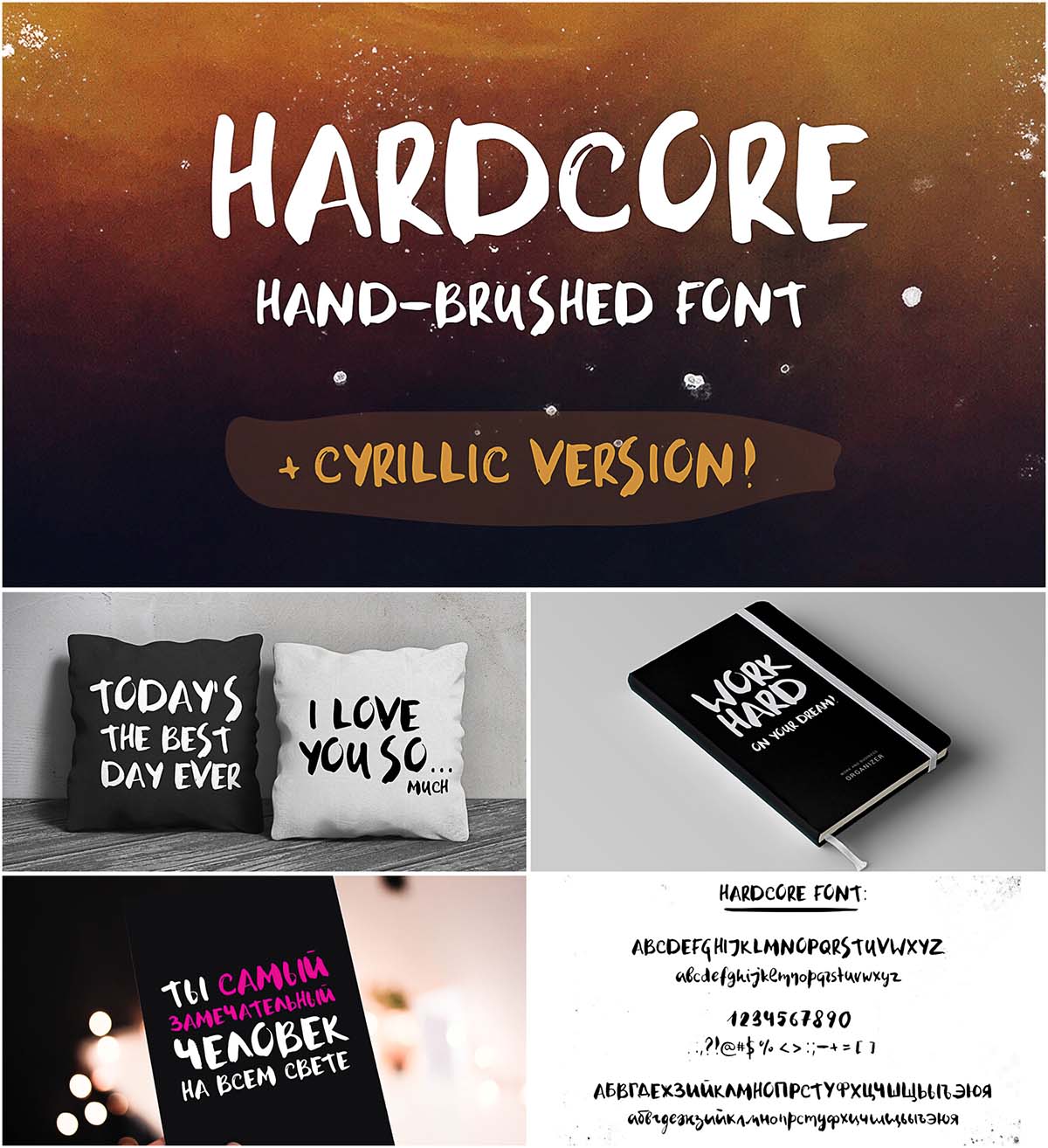 hardcore brush cyrillic font