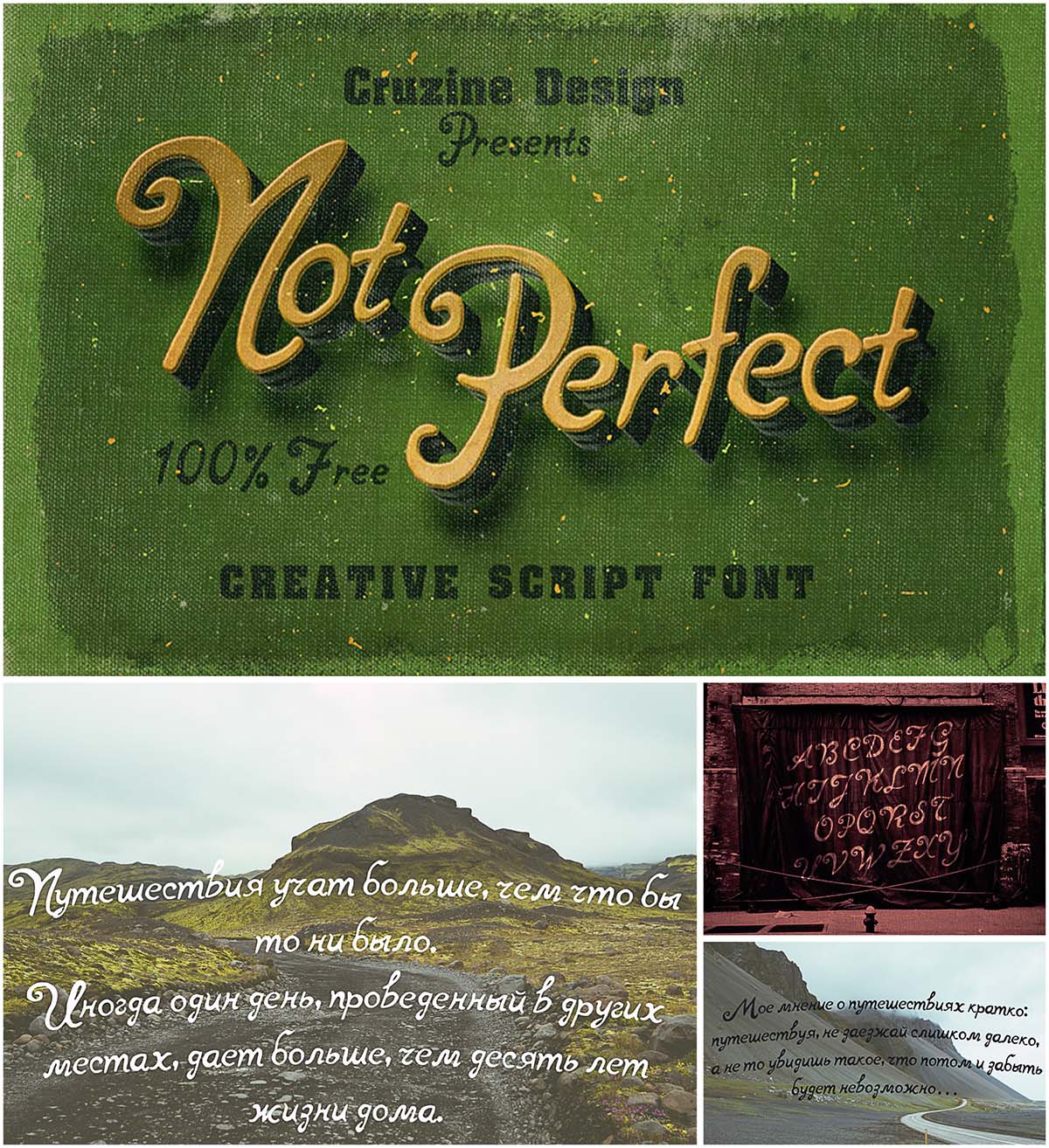 Notperfect script font with cyrillic typeface