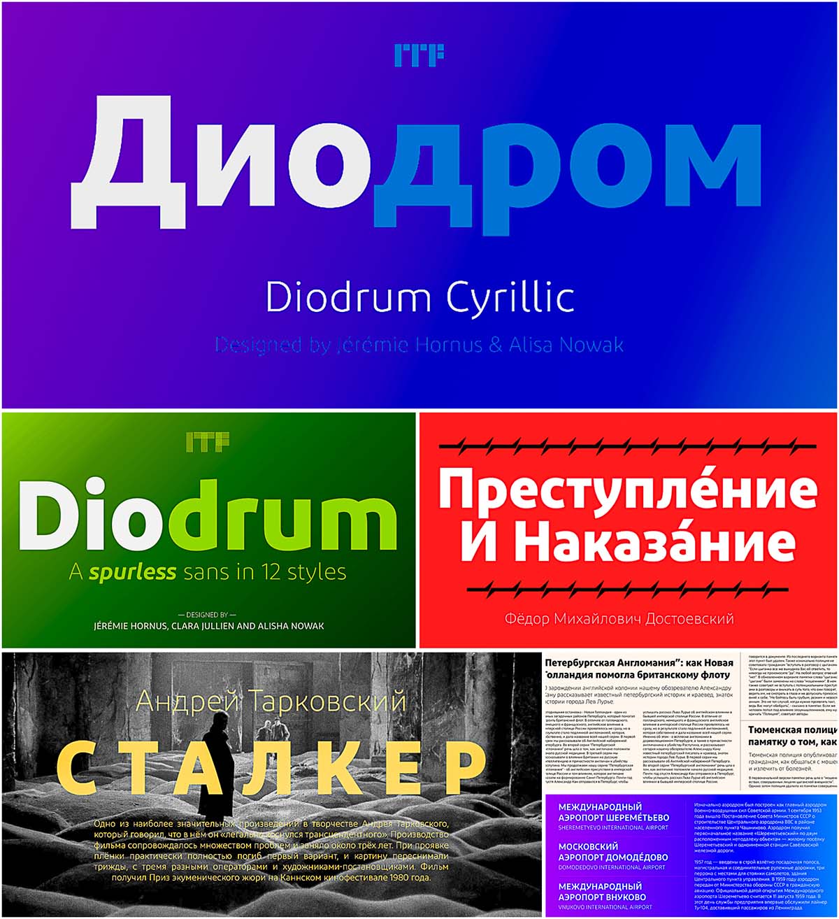 Diodrum font family