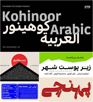 Kohinoor arabic font family