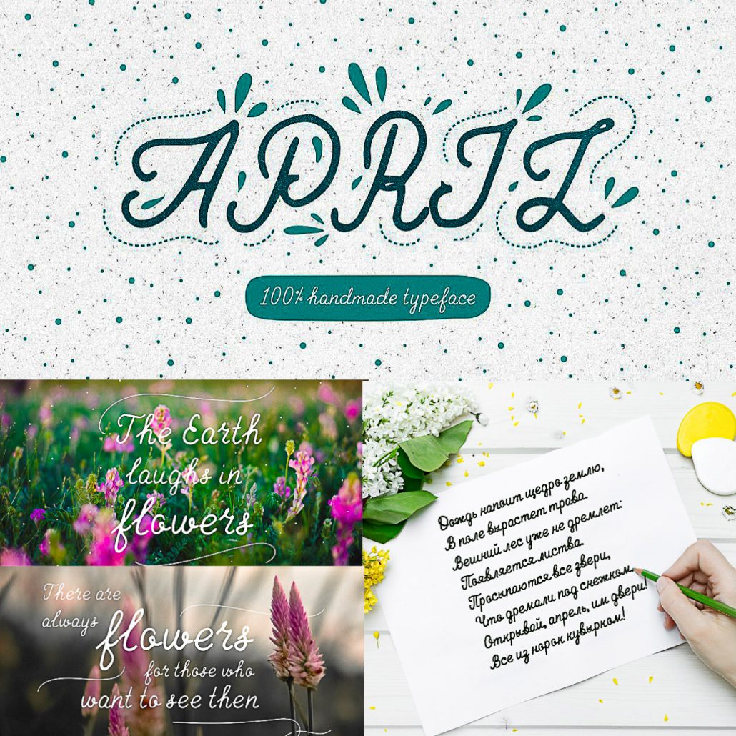 April Handwritten Cyrillic Font | Free download