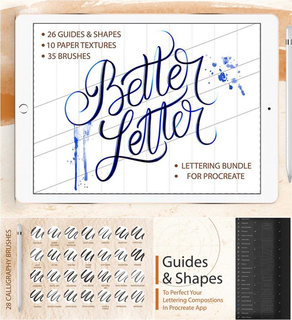 letter builder brush procreate free